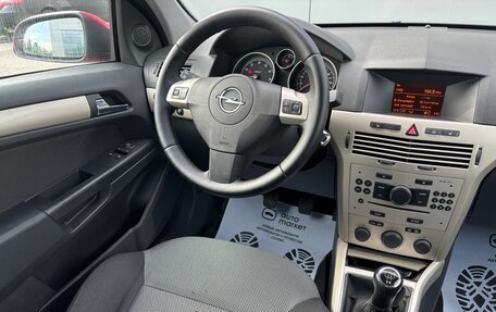 Opel Astra H, 2008 год, 550 000 рублей, 20 фотография