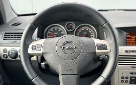Opel Astra H, 2008 год, 550 000 рублей, 21 фотография