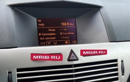 Opel Astra H, 2008 год, 550 000 рублей, 15 фотография