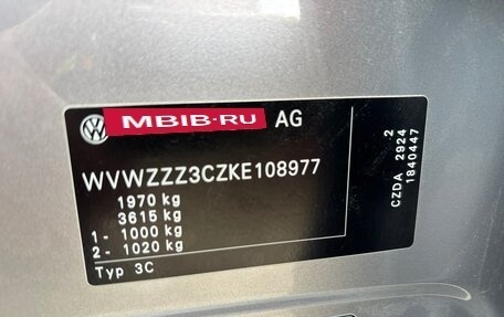 Volkswagen Passat B8 рестайлинг, 2019 год, 3 250 000 рублей, 11 фотография