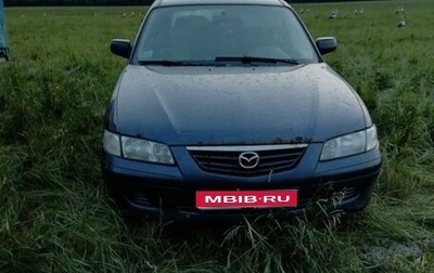 Mazda 626, 2001 год, 120 000 рублей, 1 фотография