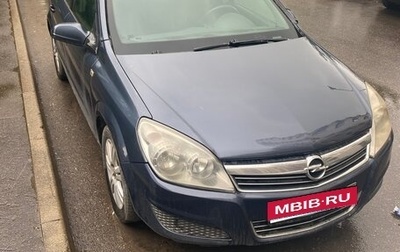 Opel Astra H, 2007 год, 270 000 рублей, 1 фотография