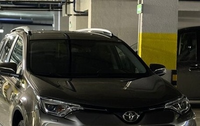 Toyota RAV4, 2017 год, 2 383 000 рублей, 1 фотография
