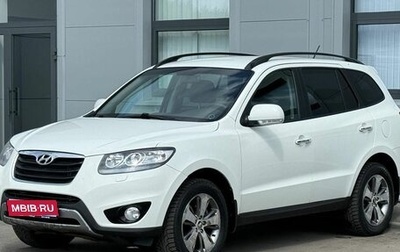 Hyundai Santa Fe III рестайлинг, 2011 год, 1 280 000 рублей, 1 фотография