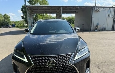 Lexus RX IV рестайлинг, 2022 год, 5 300 000 рублей, 1 фотография