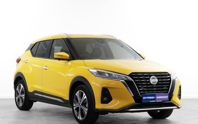 Nissan Kicks I, 2020 год, 2 287 000 рублей, 1 фотография