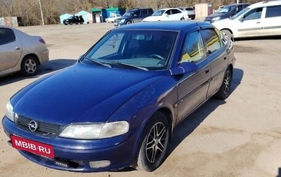 Opel Vectra B рестайлинг, 1996 год, 220 000 рублей, 1 фотография