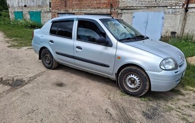 Renault Clio III, 2001 год, 175 000 рублей, 1 фотография
