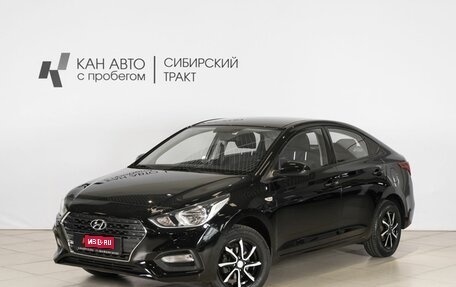 Hyundai Solaris II рестайлинг, 2019 год, 1 378 000 рублей, 1 фотография