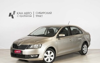Skoda Rapid I, 2018 год, 1 443 700 рублей, 1 фотография