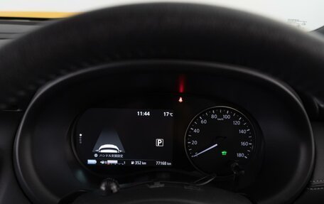 Nissan Kicks I, 2020 год, 2 287 000 рублей, 19 фотография