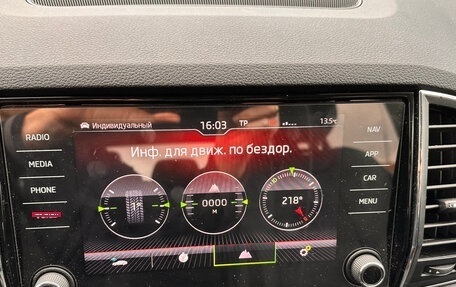 Skoda Karoq I, 2021 год, 3 700 000 рублей, 25 фотография