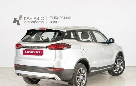 Geely Atlas, 2023 год, 1 991 000 рублей, 2 фотография