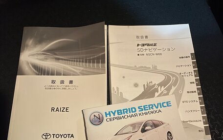 Toyota Raize I, 2020 год, 1 800 000 рублей, 15 фотография
