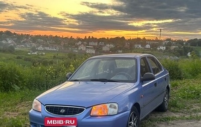 Hyundai Accent II, 2005 год, 335 000 рублей, 1 фотография