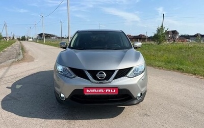 Nissan Qashqai, 2014 год, 1 130 000 рублей, 1 фотография