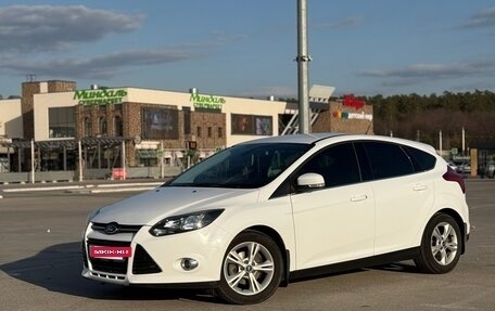 Ford Focus III, 2012 год, 775 000 рублей, 5 фотография