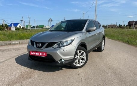 Nissan Qashqai, 2014 год, 1 130 000 рублей, 4 фотография