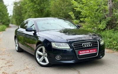 Audi A5, 2010 год, 1 550 000 рублей, 1 фотография