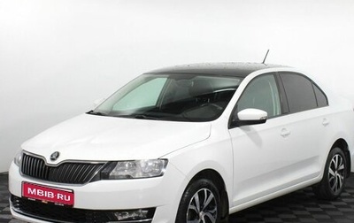 Skoda Rapid I, 2018 год, 1 365 000 рублей, 1 фотография