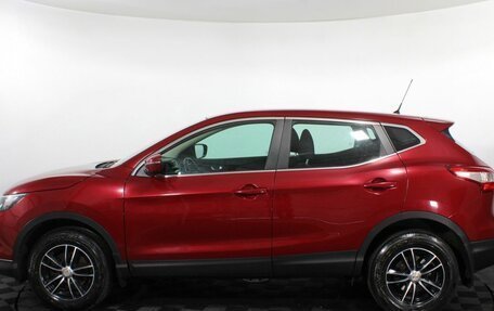 Nissan Qashqai, 2014 год, 1 485 000 рублей, 9 фотография