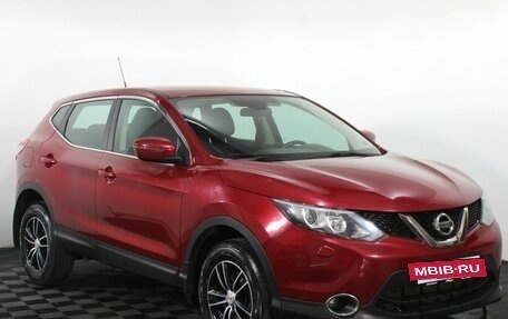 Nissan Qashqai, 2014 год, 1 485 000 рублей, 3 фотография