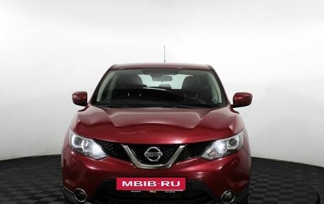 Nissan Qashqai, 2014 год, 1 485 000 рублей, 2 фотография
