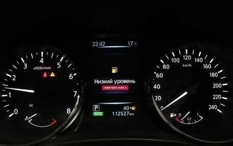 Nissan Qashqai, 2014 год, 1 485 000 рублей, 13 фотография