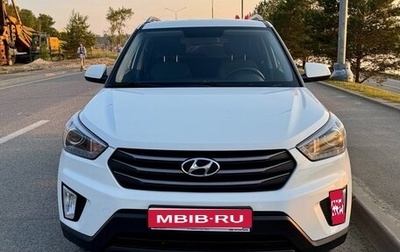 Hyundai Creta I рестайлинг, 2018 год, 1 880 000 рублей, 1 фотография