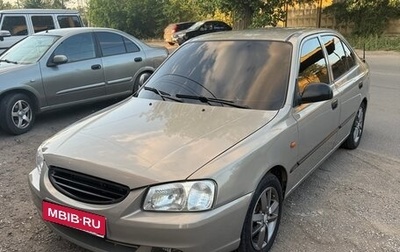 Hyundai Accent II, 2008 год, 470 000 рублей, 1 фотография