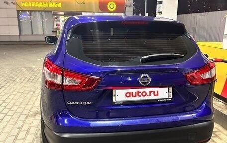 Nissan Qashqai, 2014 год, 1 550 000 рублей, 5 фотография
