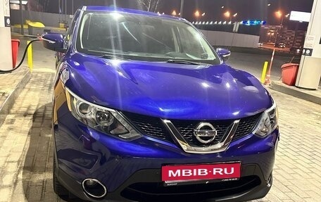 Nissan Qashqai, 2014 год, 1 550 000 рублей, 9 фотография