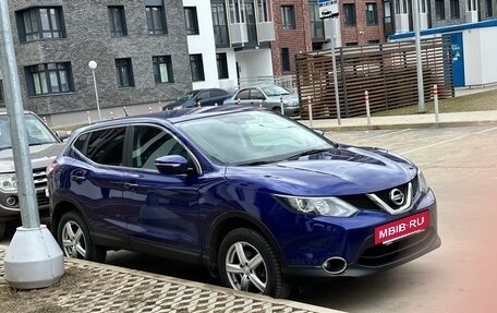 Nissan Qashqai, 2014 год, 1 550 000 рублей, 3 фотография