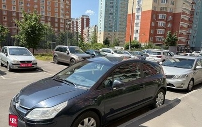 Citroen C4 II рестайлинг, 2008 год, 310 000 рублей, 1 фотография