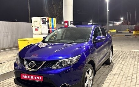Nissan Qashqai, 2014 год, 1 550 000 рублей, 1 фотография
