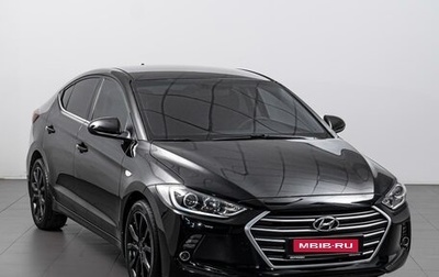 Hyundai Elantra VI рестайлинг, 2017 год, 1 589 000 рублей, 1 фотография