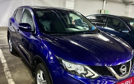 Nissan Qashqai, 2014 год, 1 550 000 рублей, 10 фотография