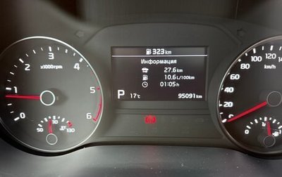 KIA Sportage IV рестайлинг, 2018 год, 2 850 000 рублей, 1 фотография