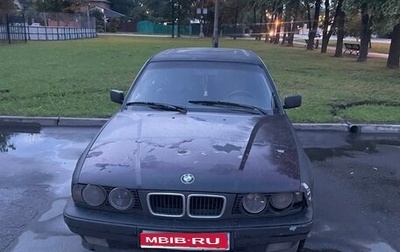 BMW 5 серия, 1993 год, 650 000 рублей, 1 фотография