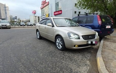 KIA Magentis II рестайлинг, 2006 год, 850 000 рублей, 1 фотография