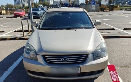 KIA Magentis II рестайлинг, 2006 год, 850 000 рублей, 20 фотография