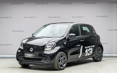 Smart Forfour II, 2016 год, 1 700 000 рублей, 1 фотография