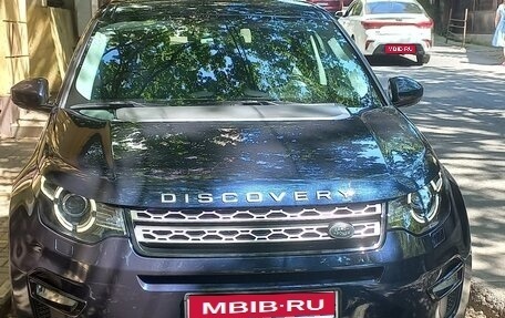 Land Rover Discovery Sport I рестайлинг, 2015 год, 2 800 000 рублей, 1 фотография