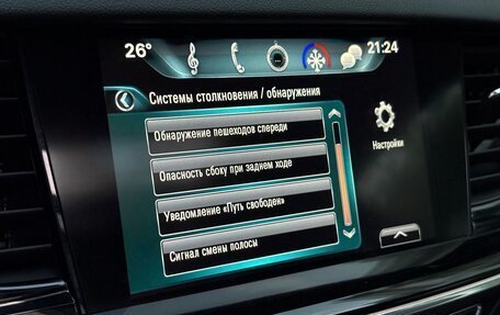 Buick Regal VI, 2017 год, 2 950 000 рублей, 27 фотография