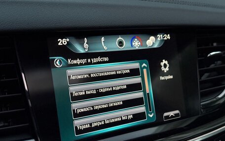 Buick Regal VI, 2017 год, 2 950 000 рублей, 28 фотография