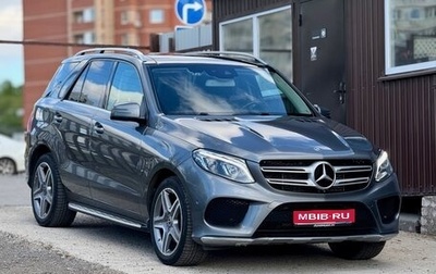 Mercedes-Benz GLE, 2017 год, 3 500 000 рублей, 1 фотография