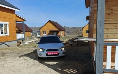 Subaru Impreza III, 2004 год, 525 000 рублей, 1 фотография