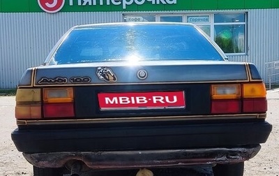 Audi 100, 1985 год, 80 000 рублей, 1 фотография
