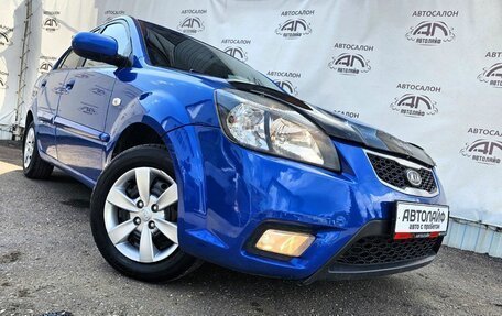 KIA Rio II, 2011 год, 549 000 рублей, 4 фотография