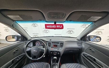 KIA Rio II, 2011 год, 549 000 рублей, 8 фотография